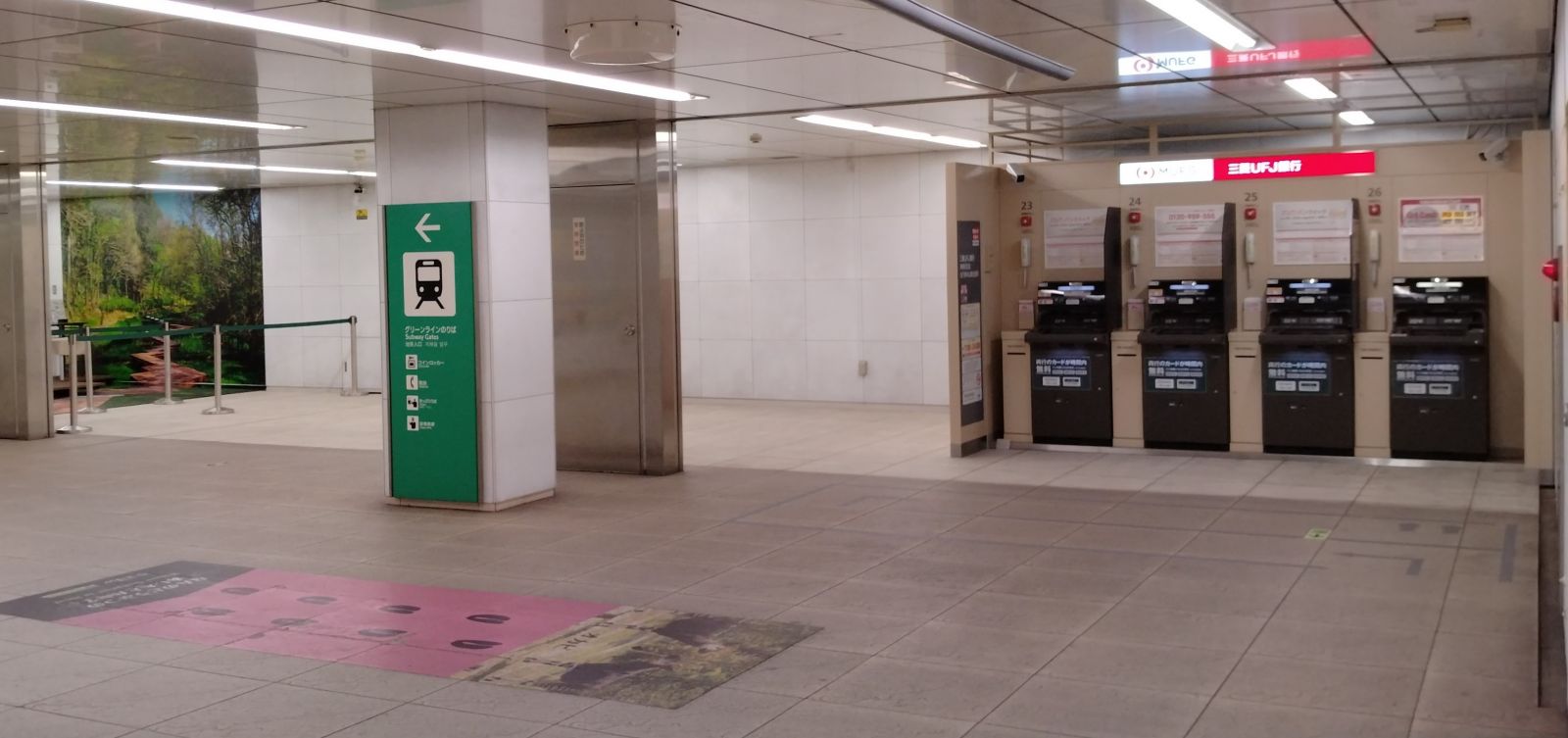 三菱UFJ銀行ATMコーナー（市営地下鉄中山駅）